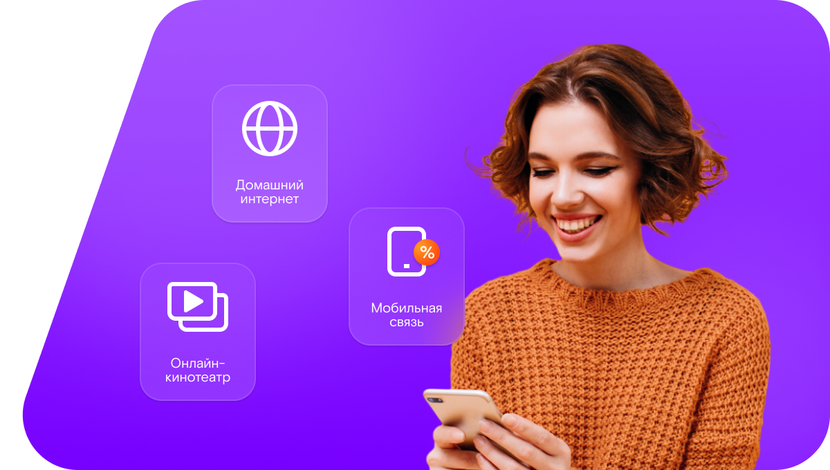 Промо-тарифы Ростелеком в&nbsp;село Тугозвоново (Алтайский край)